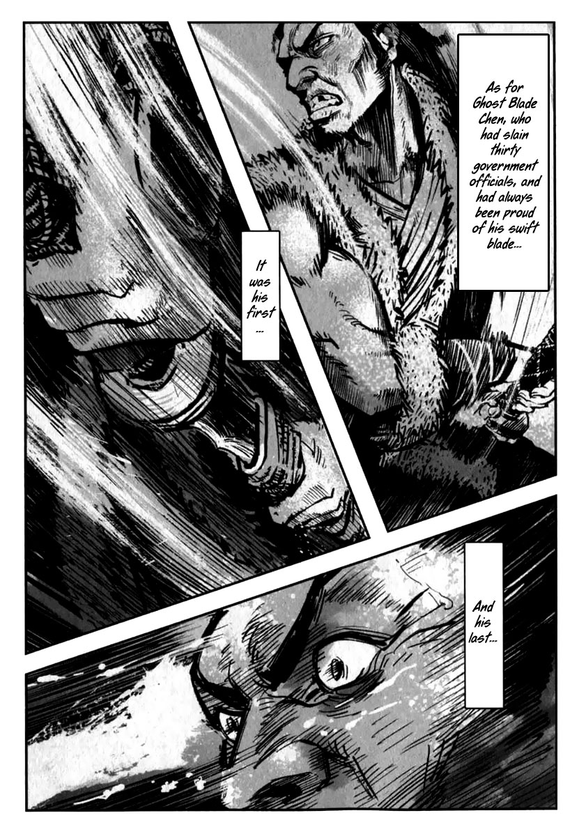 Blood and Steel The Battle of Wuliting 第31页