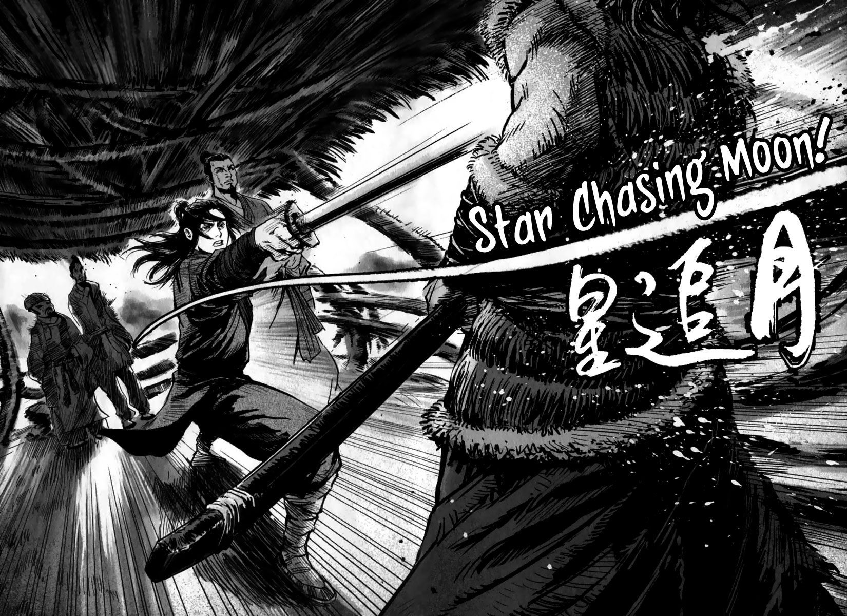 Blood and Steel The Battle of Wuliting 第33页