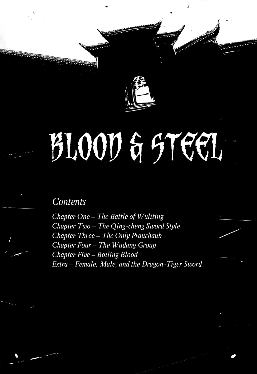 Blood and Steel The Battle of Wuliting 第5页