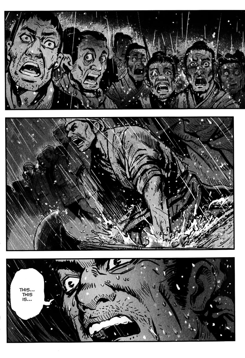 Blood and Steel The Battle of Wuliting 第8页