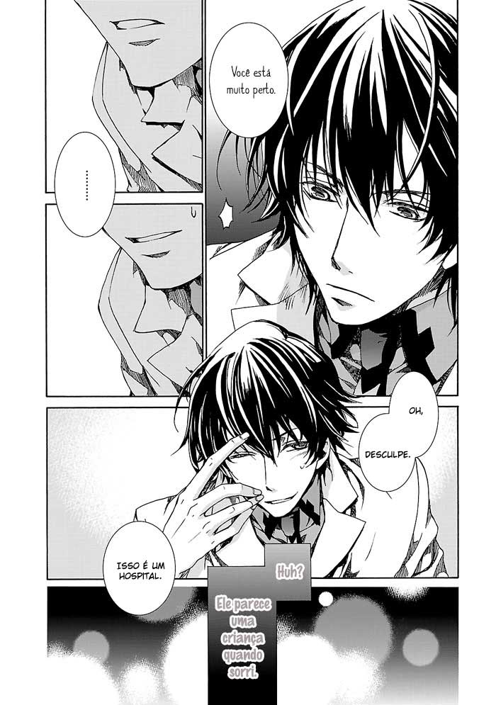 Cubism Love Vol. 1 Ch. 1 第11页