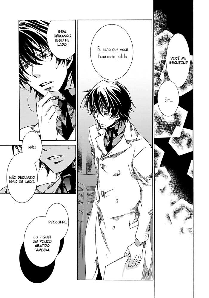 Cubism Love Vol. 1 Ch. 1 第19页