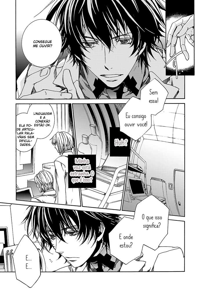 Cubism Love Vol. 1 Ch. 1 第10页