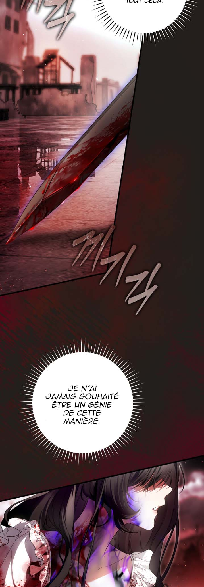 The Flower That Wields a Sword Ch. 2 第13页