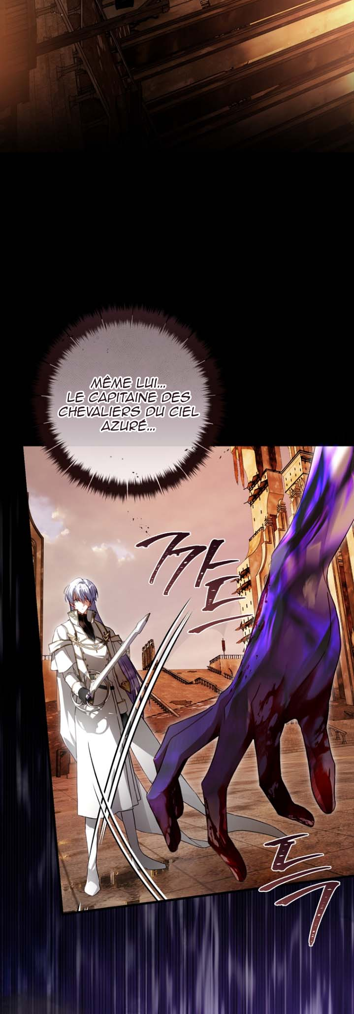 The Flower That Wields a Sword Ch. 2 第25页