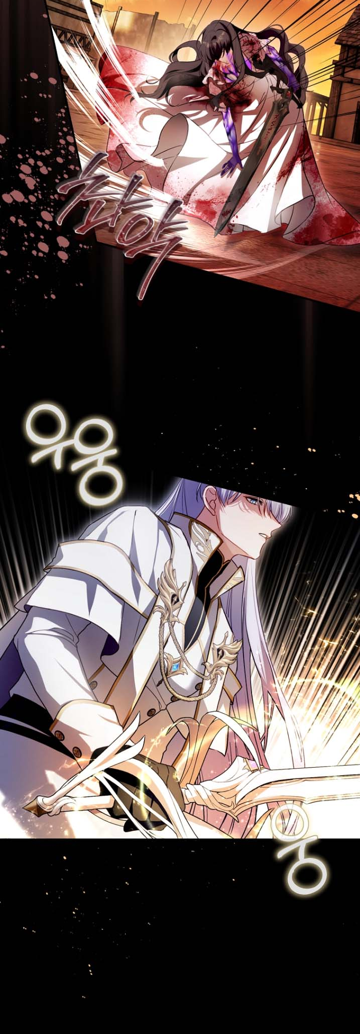The Flower That Wields a Sword Ch. 2 第33页