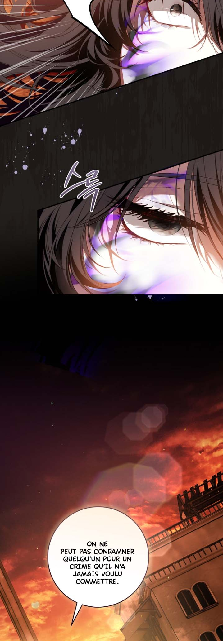 The Flower That Wields a Sword Ch. 2 第52页