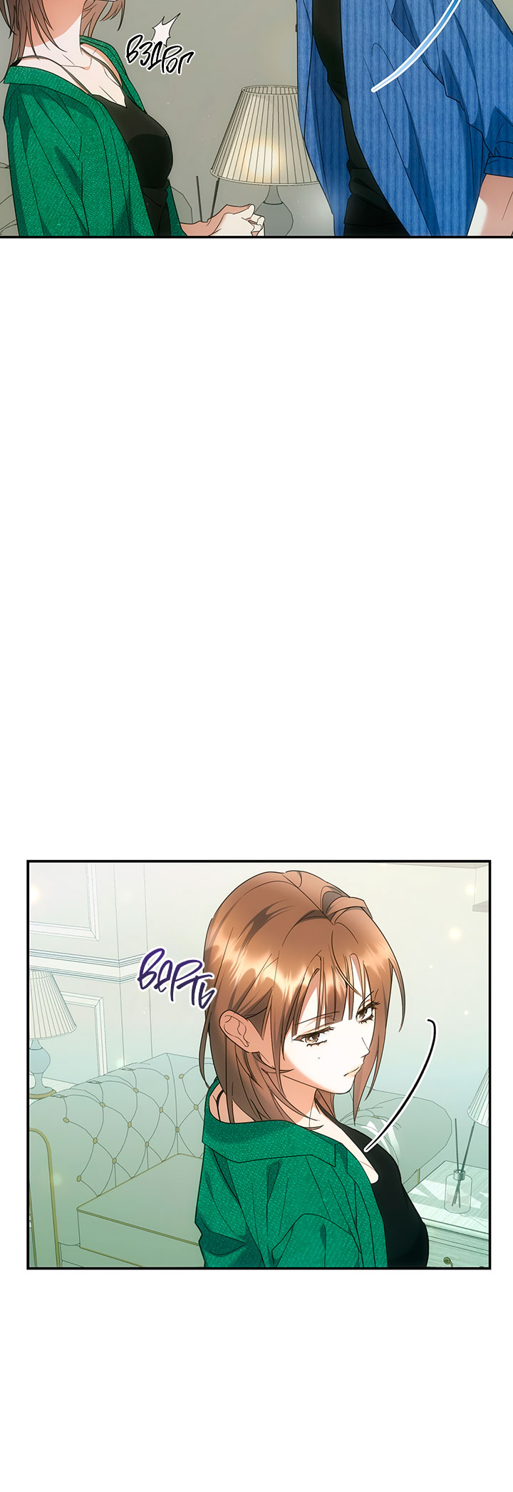For the Shattered Things Ch. 5 第14页