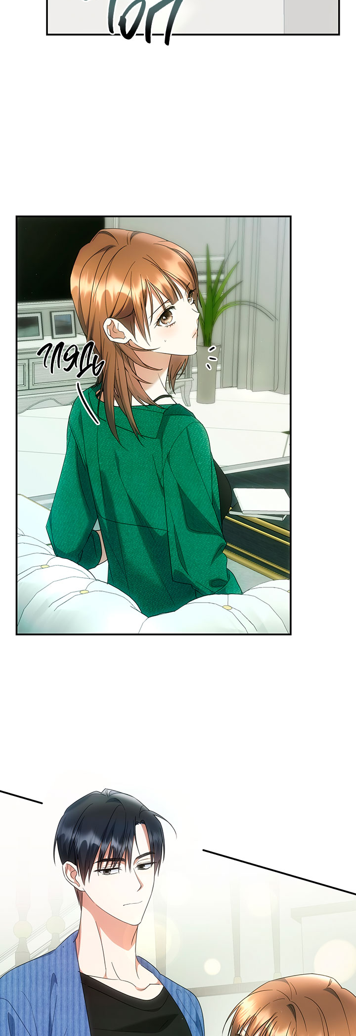 For the Shattered Things Ch. 5 第9页