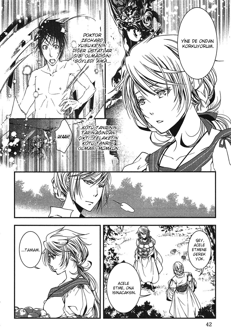 World Customize Creator Vol. 1 Ch. 2 第17页