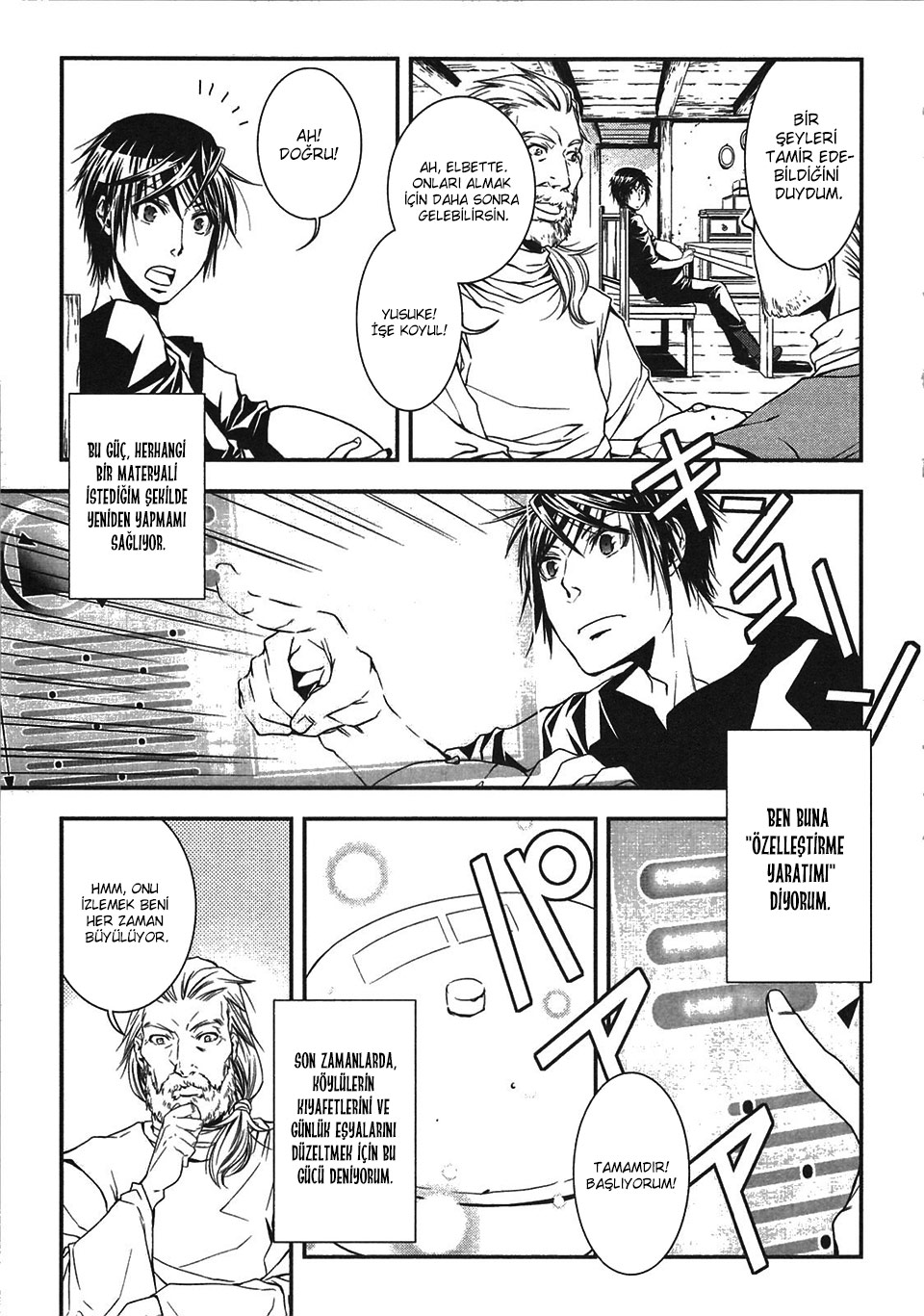 World Customize Creator Vol. 1 Ch. 2 第4页