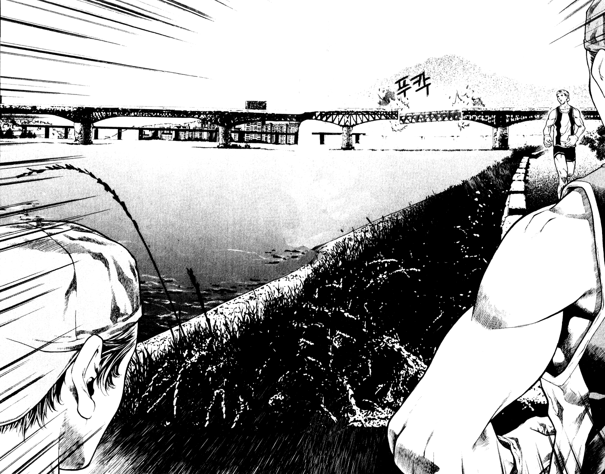 Chrono Code Vol. 1 Ch. 6 第14页