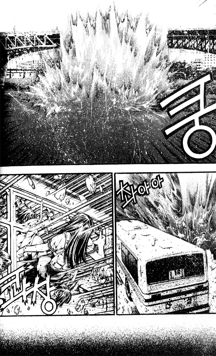 Chrono Code Vol. 1 Ch. 6 第16页
