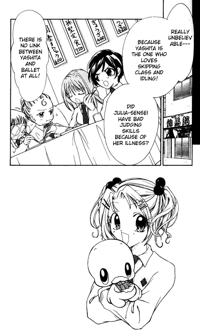 Ahiru Vol. 1 Ch. 3 第3页