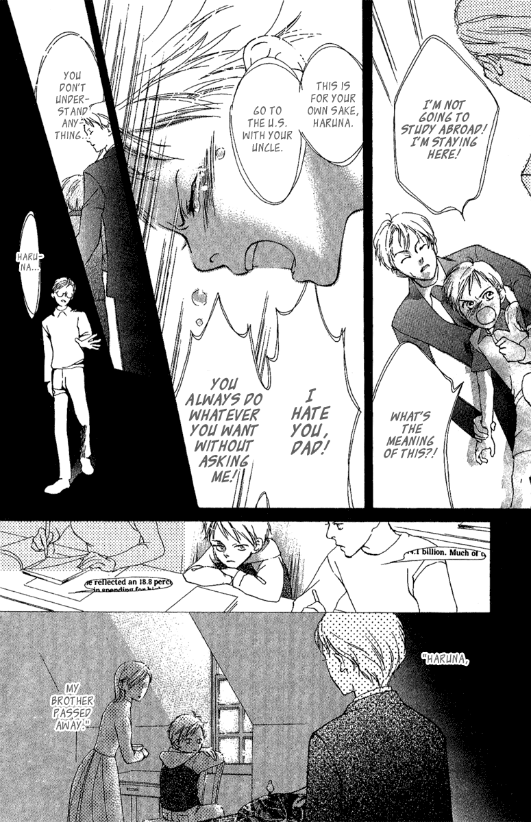 Papa To Arukou Vol. 1 Ch. 1 第20页
