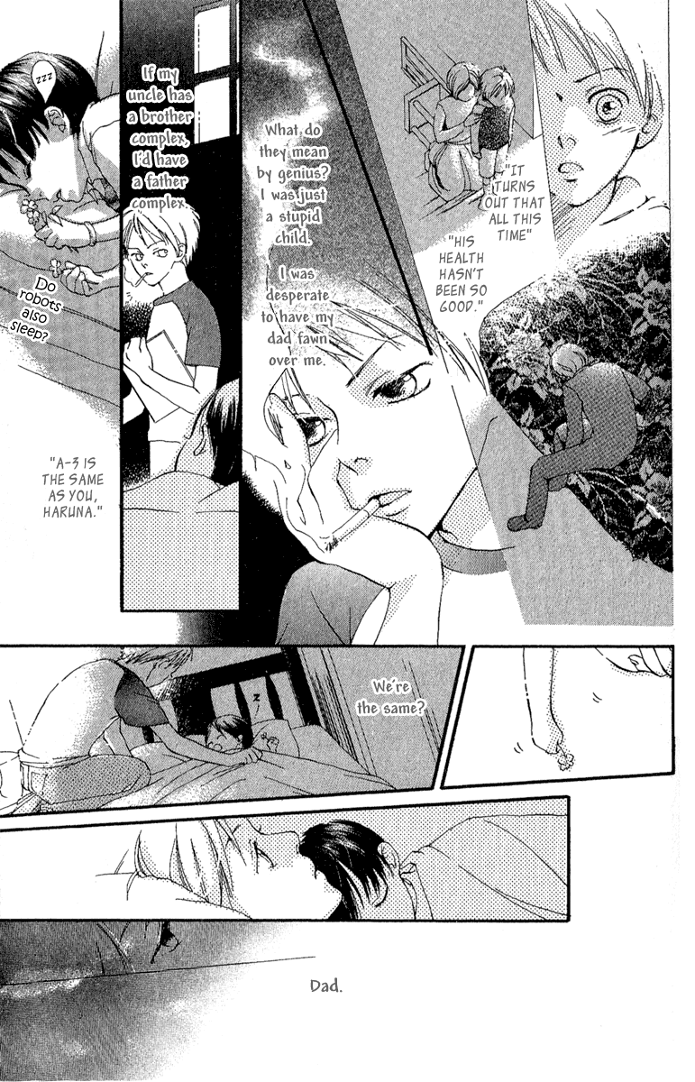 Papa To Arukou Vol. 1 Ch. 1 第21页