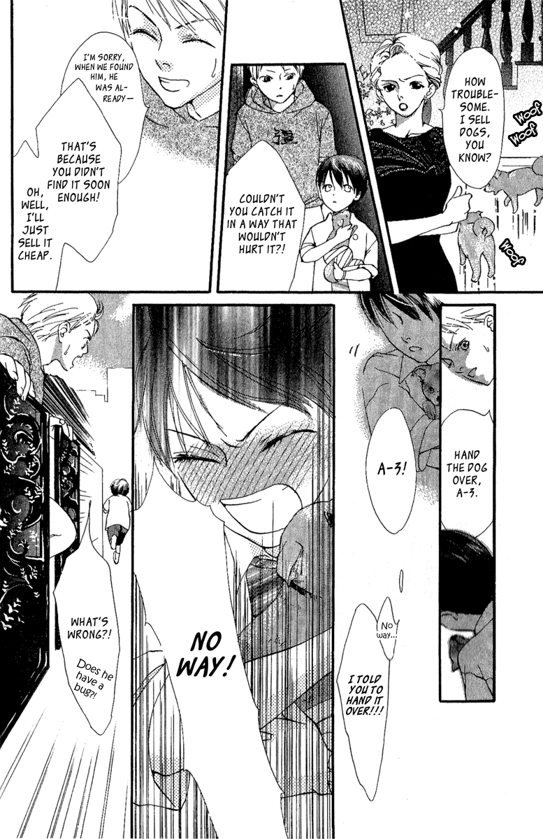 Papa To Arukou Vol. 1 Ch. 1 第24页