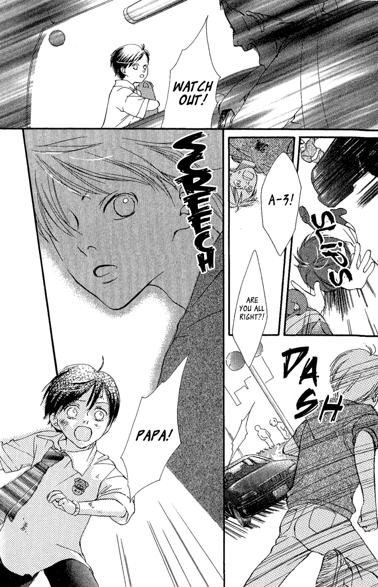 Papa To Arukou Vol. 1 Ch. 1 第26页
