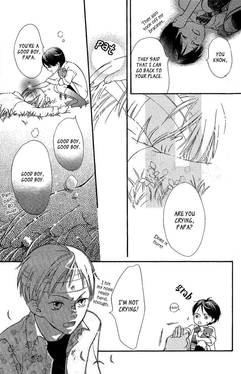 Papa To Arukou Vol. 1 Ch. 1 第35页