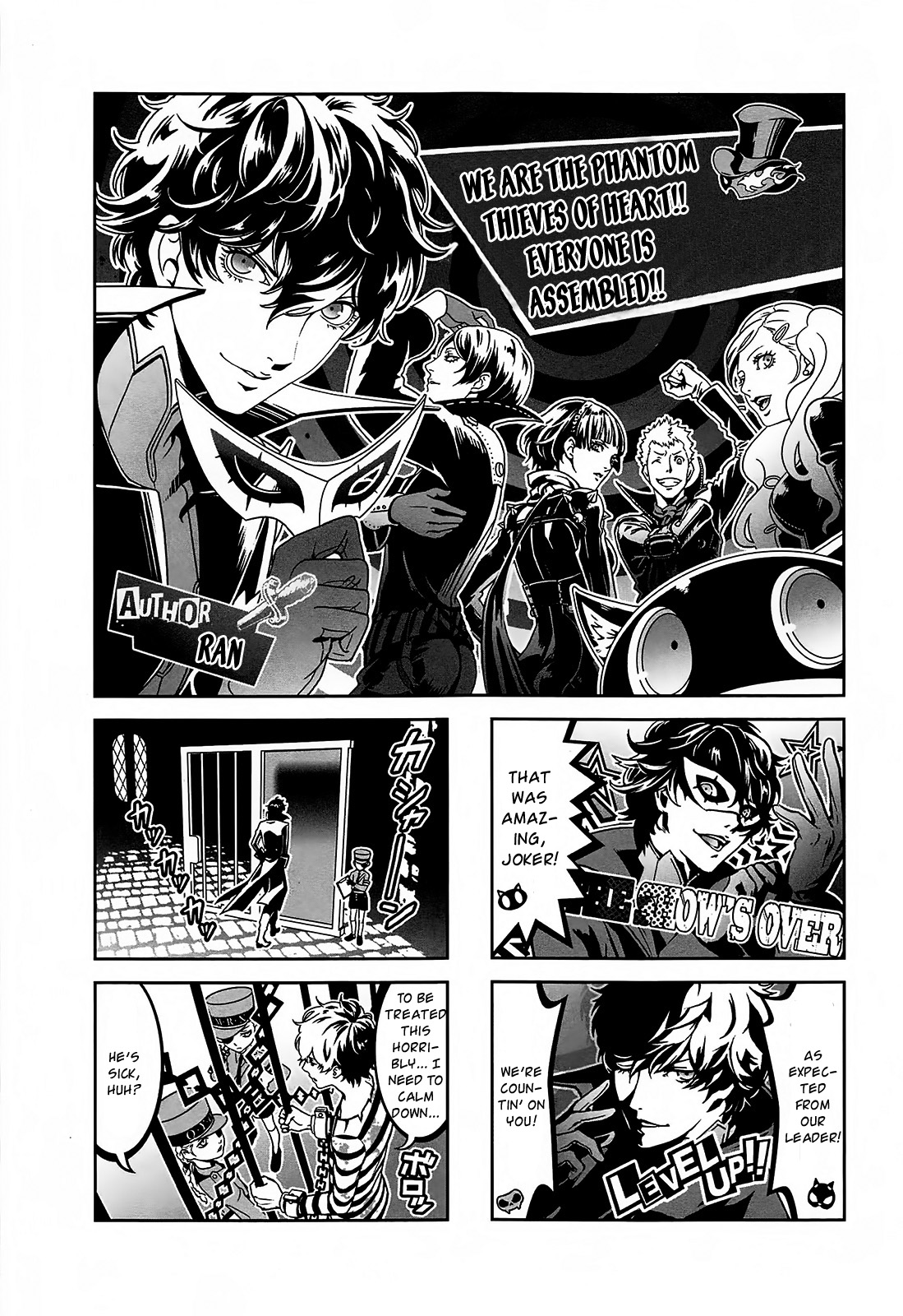 Persona 5 - À la carte Anthology We are the phantom thieves of heart!! Everyone is assembled!! 第1页