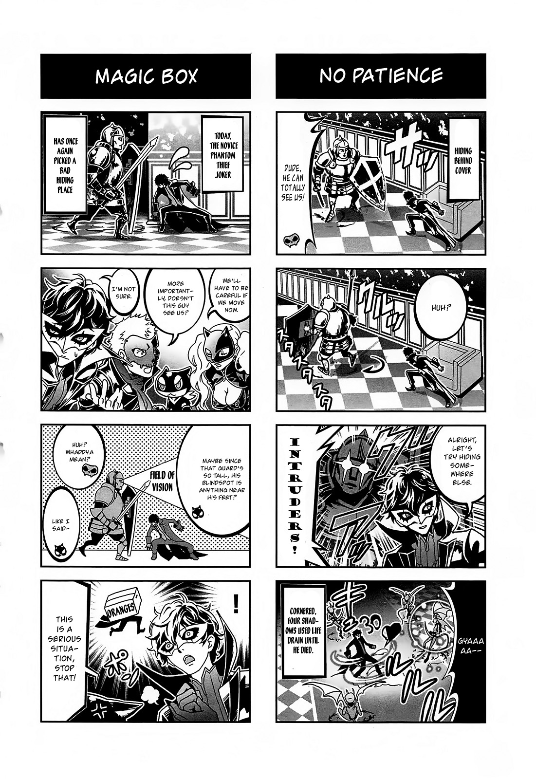 Persona 5 - À la carte Anthology We are the phantom thieves of heart!! Everyone is assembled!! 第2页