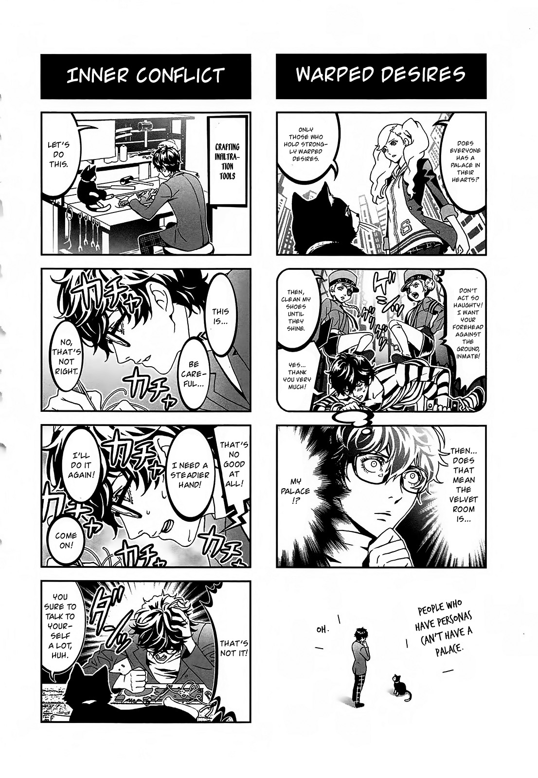 Persona 5 - À la carte Anthology We are the phantom thieves of heart!! Everyone is assembled!! 第4页