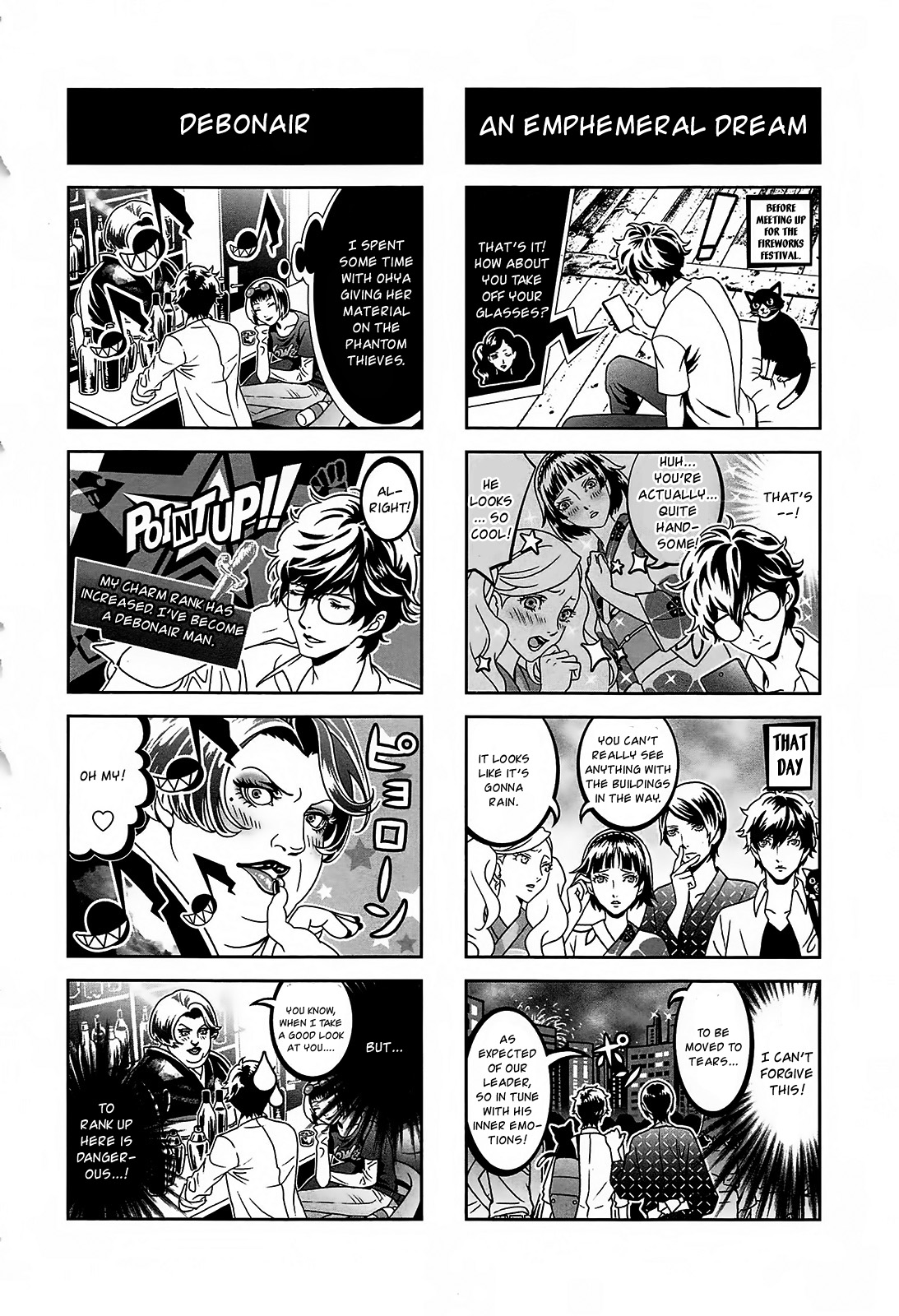 Persona 5 - À la carte Anthology We are the phantom thieves of heart!! Everyone is assembled!! 第6页