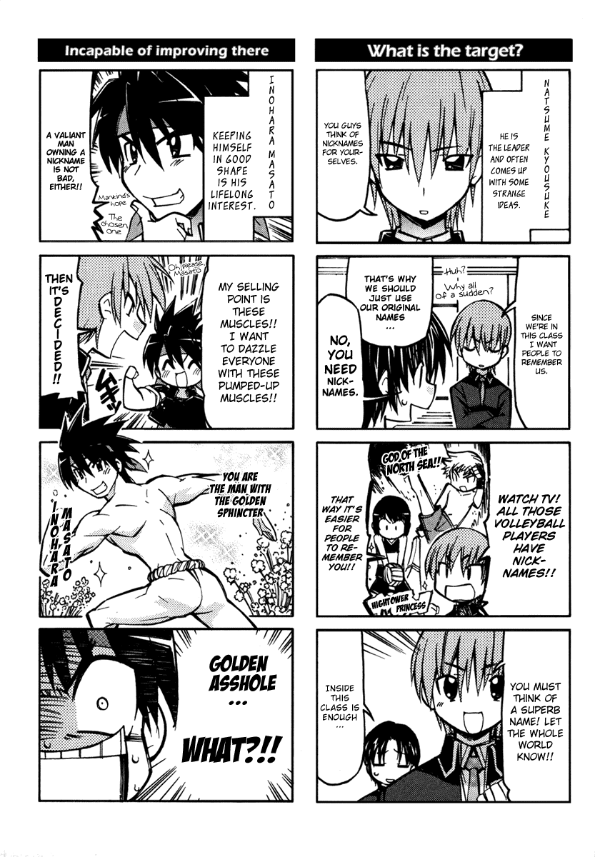 Little Busters! The 4-koma 第4页