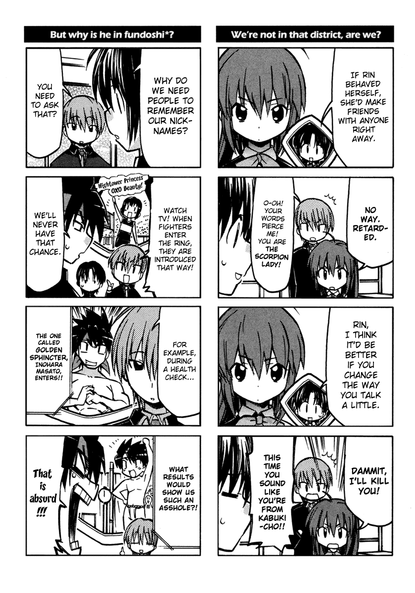 Little Busters! The 4-koma 第6页