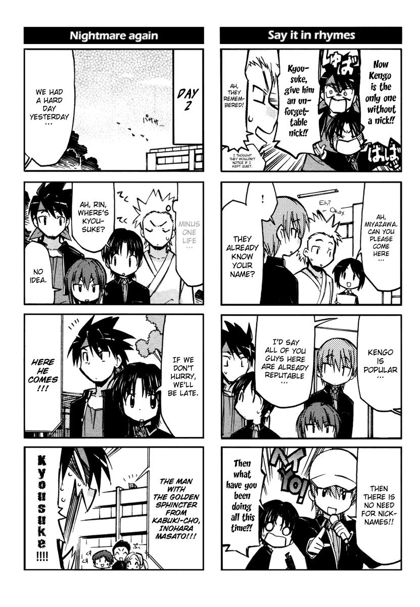Little Busters! The 4-koma A New Class 第10页