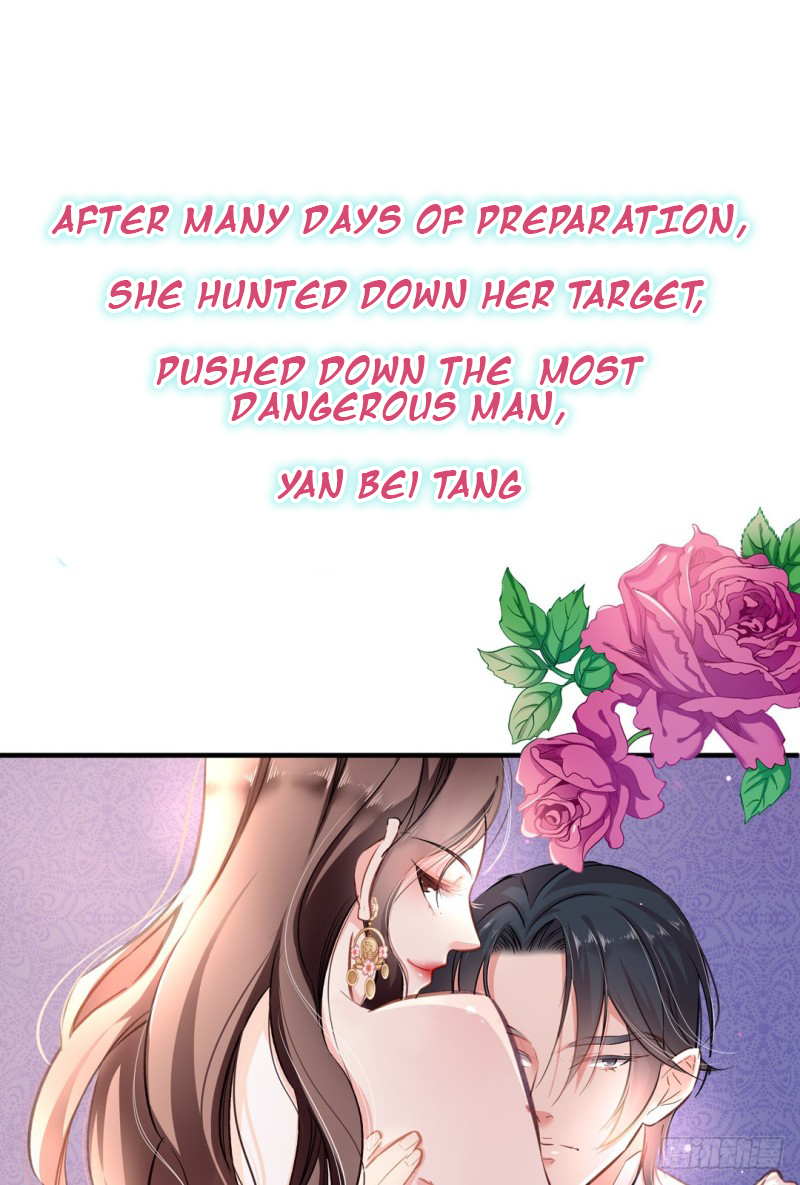 Lovable and Dark Wife 第2页