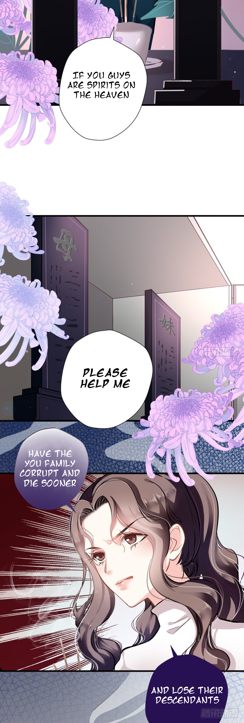 Lovable and Dark Wife Ch. 0 第19页