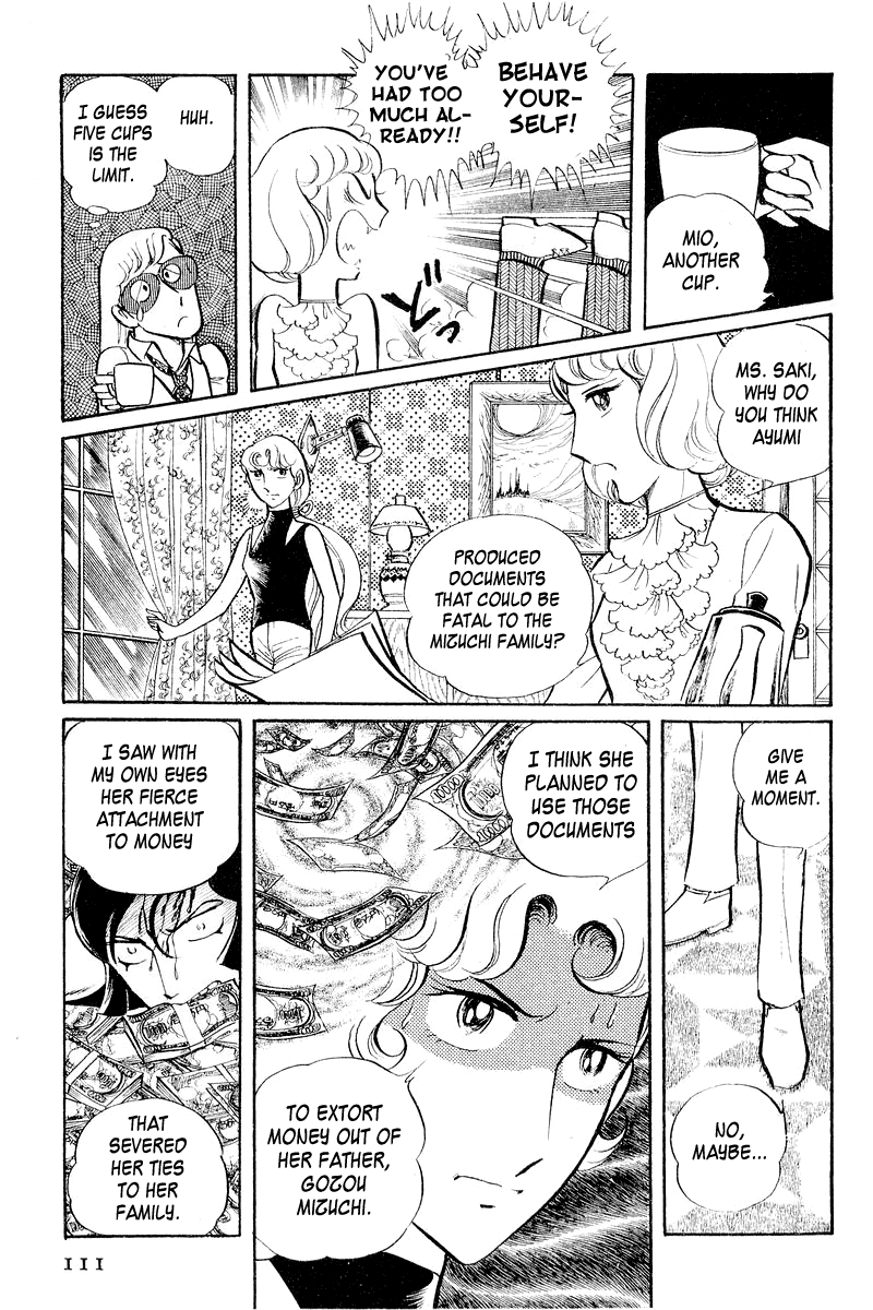 Sukeban Deka The Three Snakes: Counterattack (2) 第4页