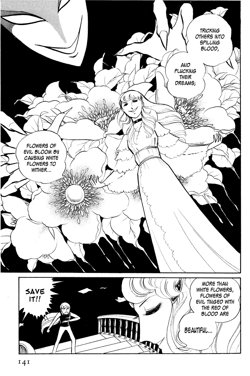 Sukeban Deka The Three Snakes: Counterattack (2) 第34页
