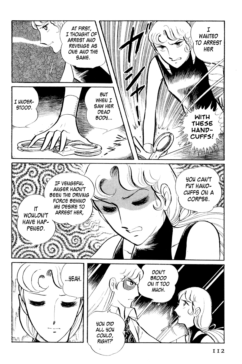 Sukeban Deka The Three Snakes: Counterattack (2) 第5页
