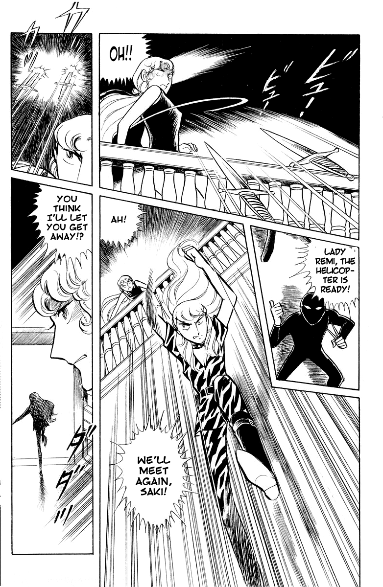 Sukeban Deka The Three Snakes: Counterattack (2) 第45页