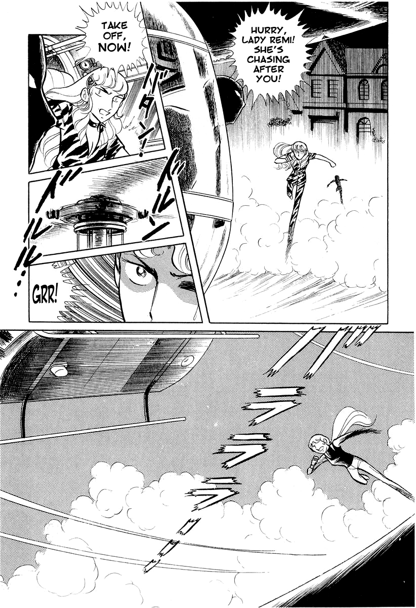 Sukeban Deka The Three Snakes: Counterattack (2) 第46页