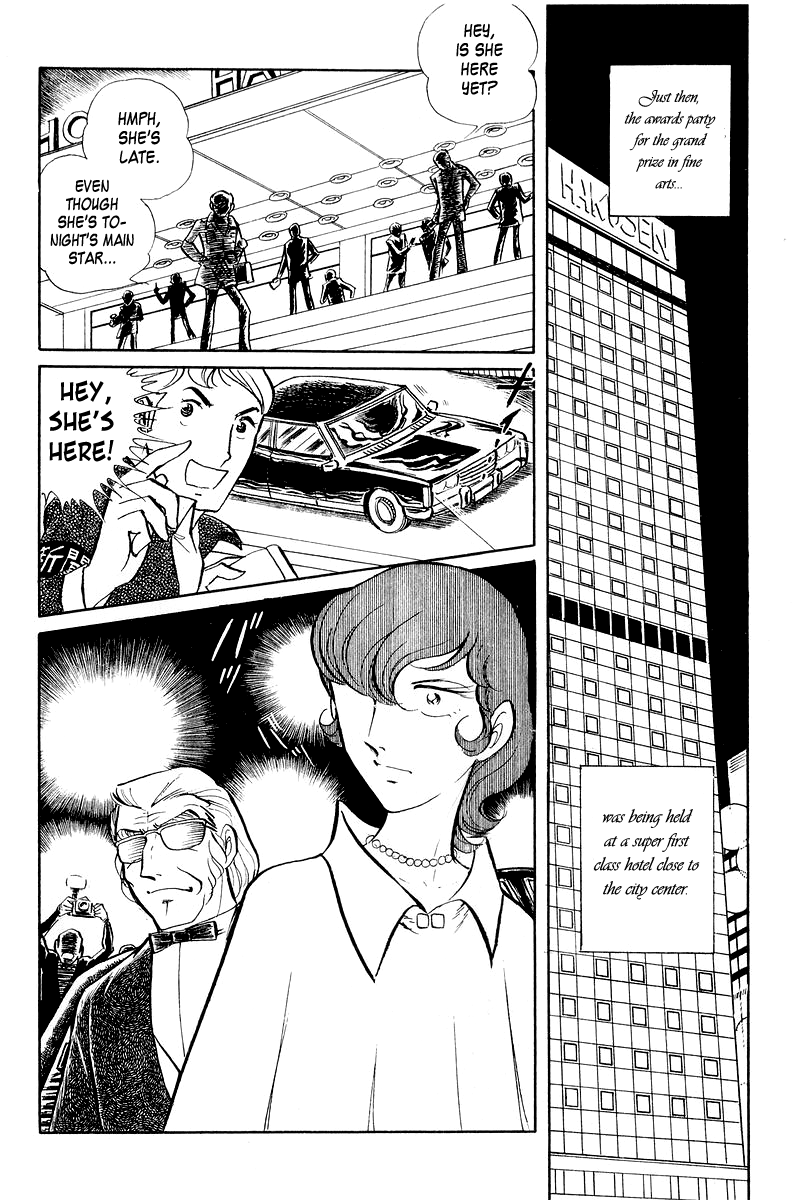 Sukeban Deka The Three Snakes: Counterattack (2) 第9页