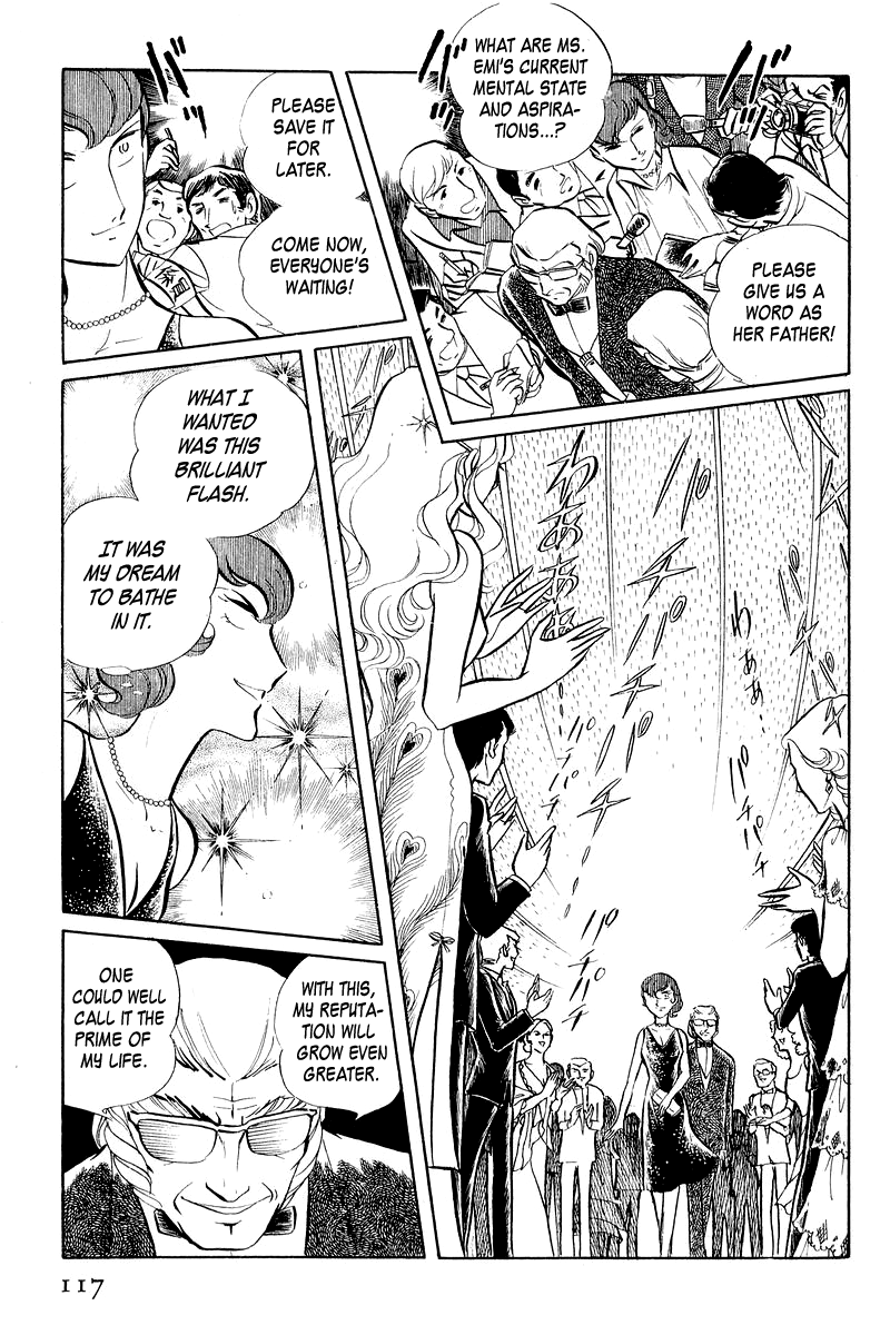 Sukeban Deka The Three Snakes: Counterattack (2) 第10页