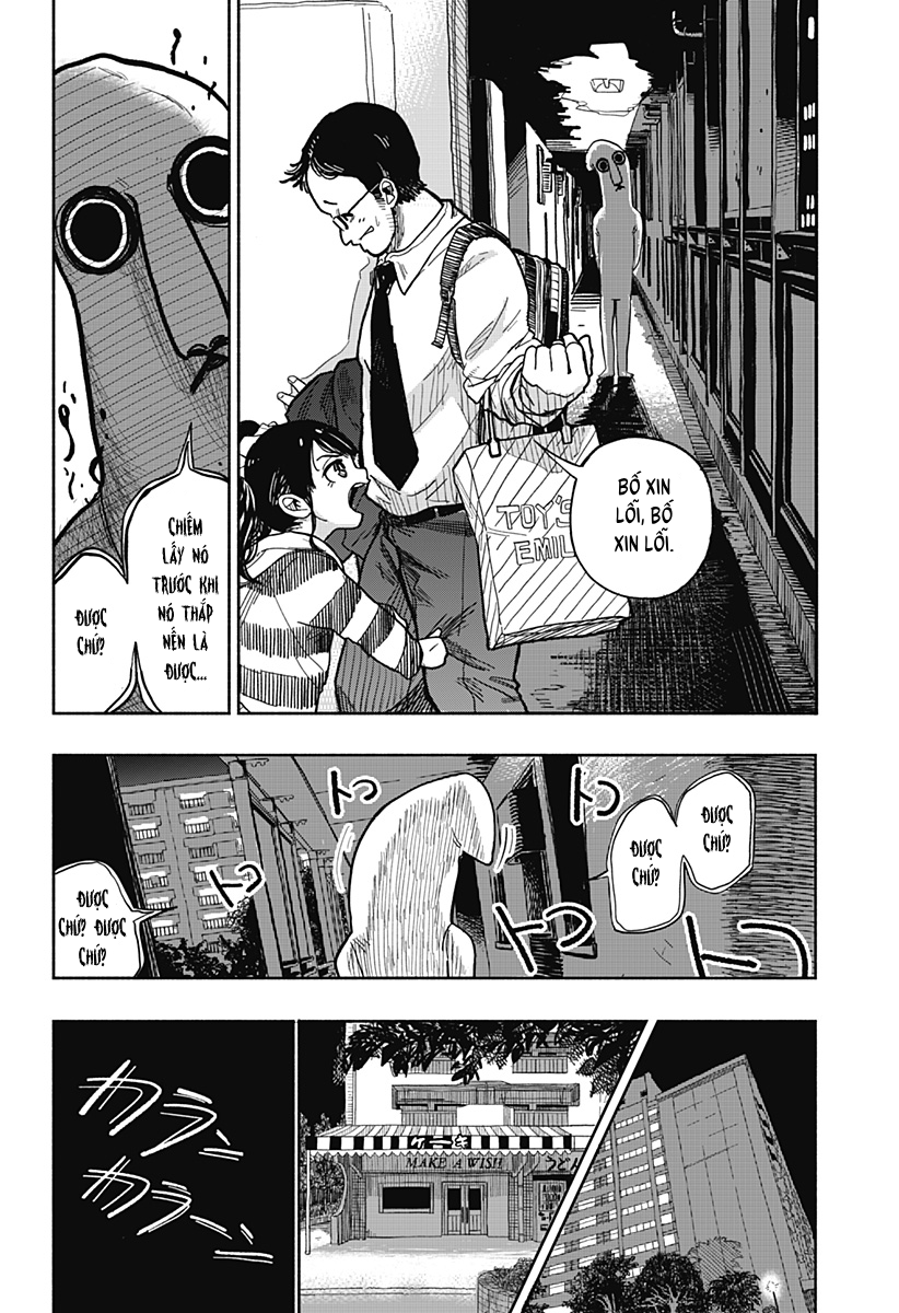Tanjoubi no Himitsu Oneshot 第16页