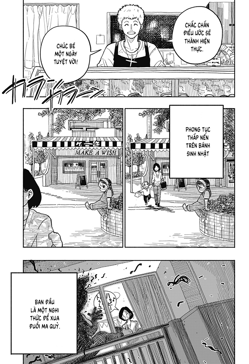 Tanjoubi no Himitsu 第3页