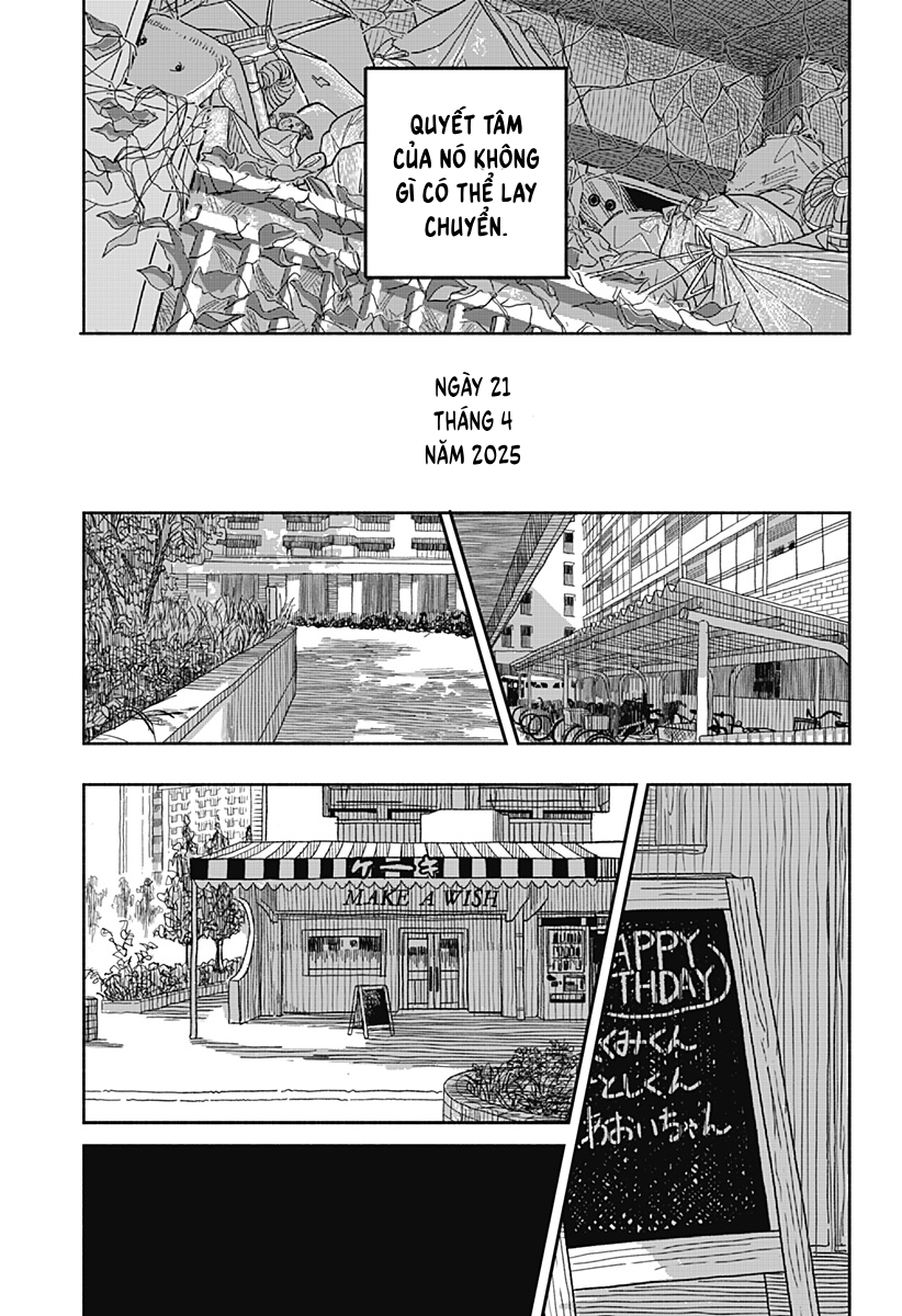 Tanjoubi no Himitsu Oneshot 第27页