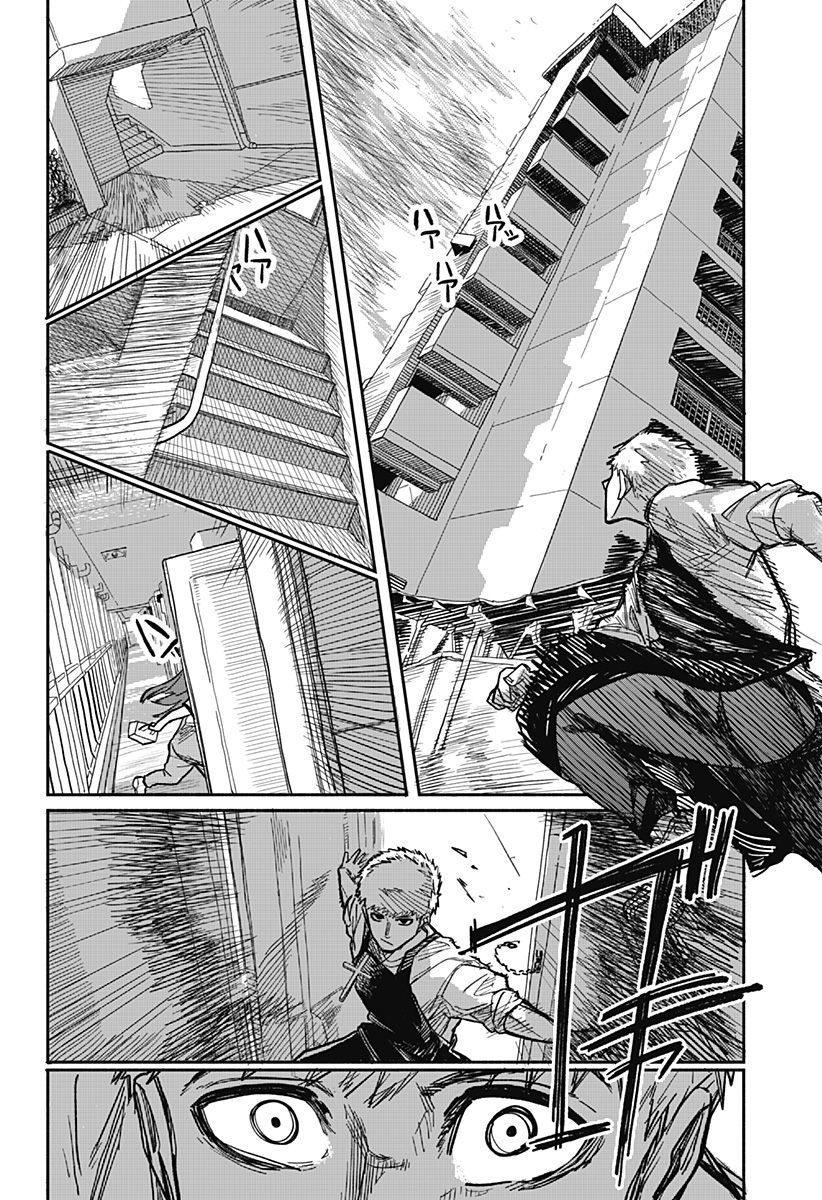 Tanjoubi no Himitsu Oneshot 第35页