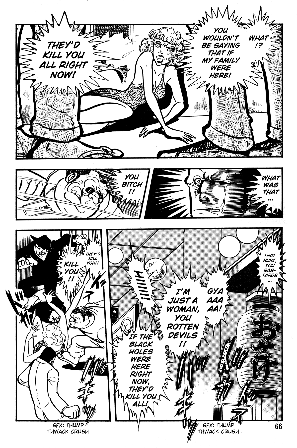5001 Yakuza Wars Vol. 1 Ch. 3 第11页