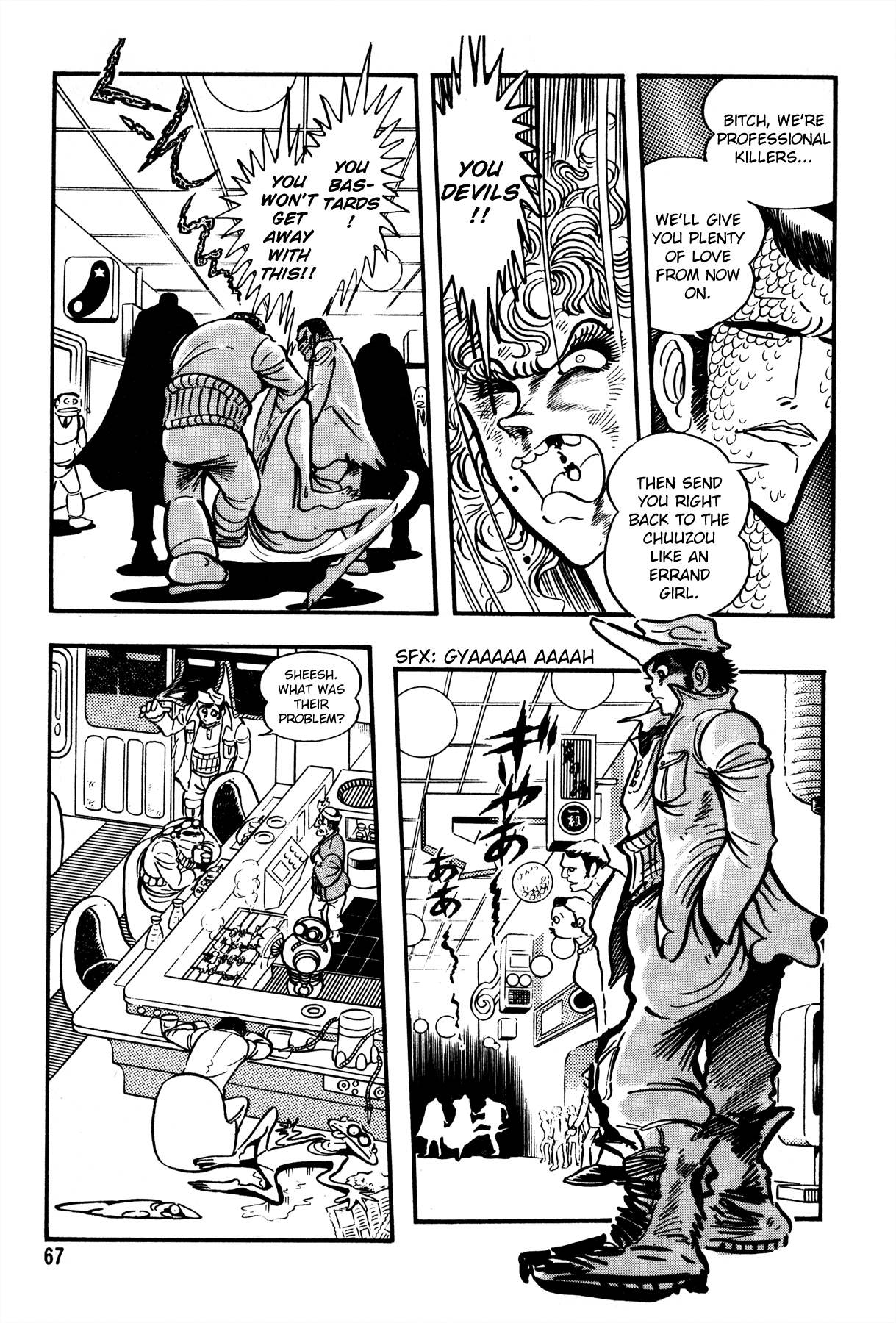 5001 Yakuza Wars Vol. 1 Ch. 3 第12页