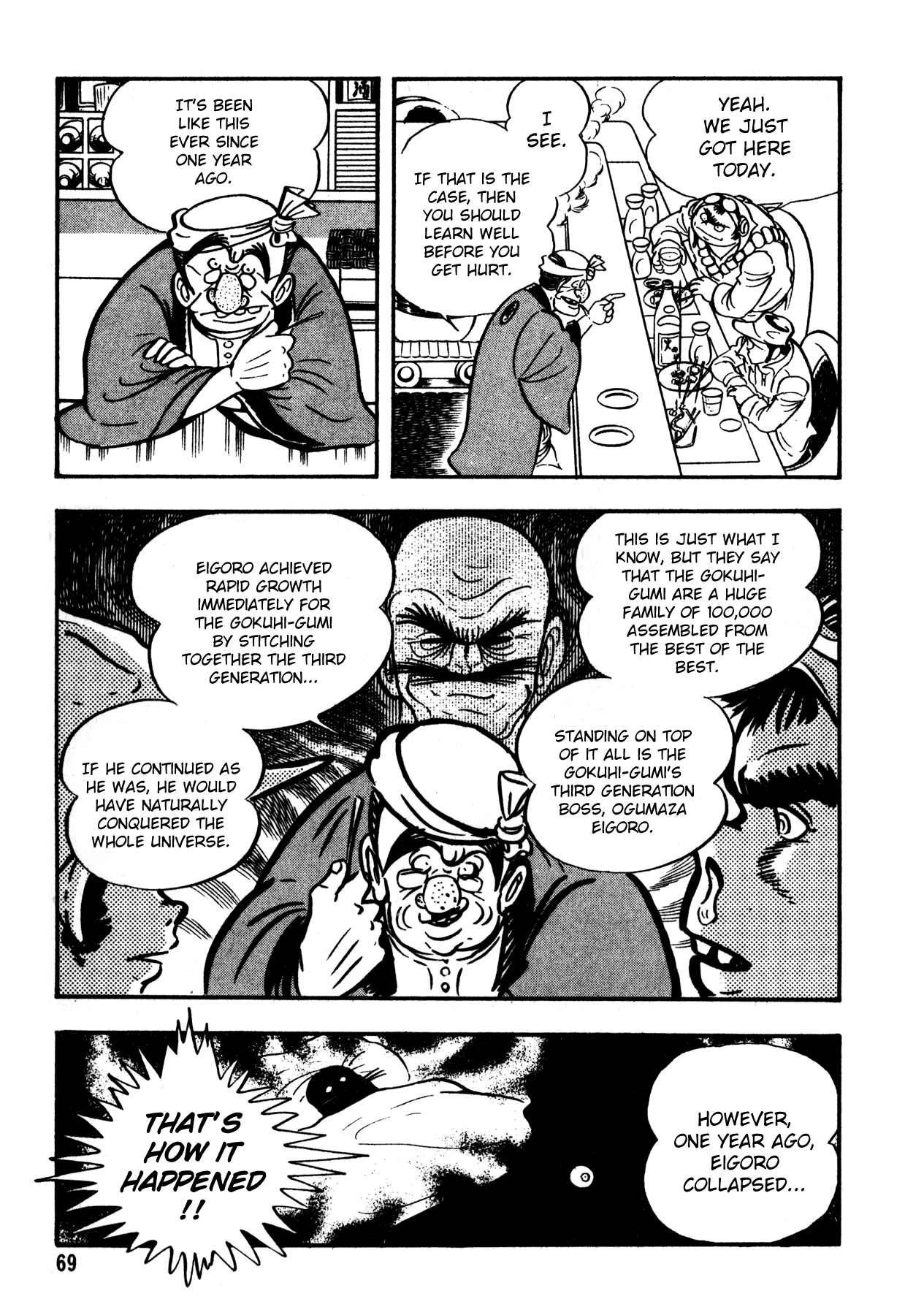 5001 Yakuza Wars Vol. 1 Ch. 3 第14页