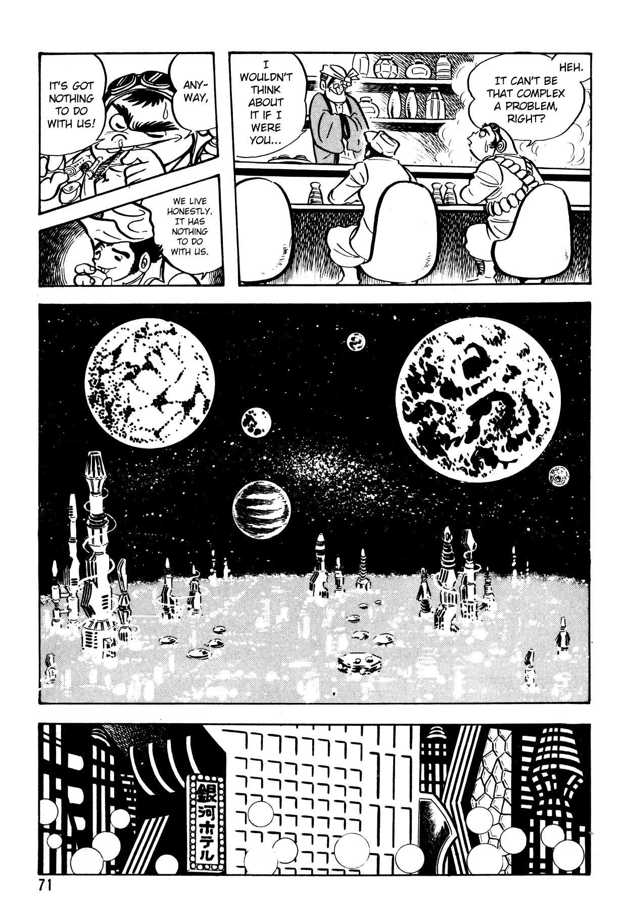 5001 Yakuza Wars Vol. 1 Ch. 3 第16页