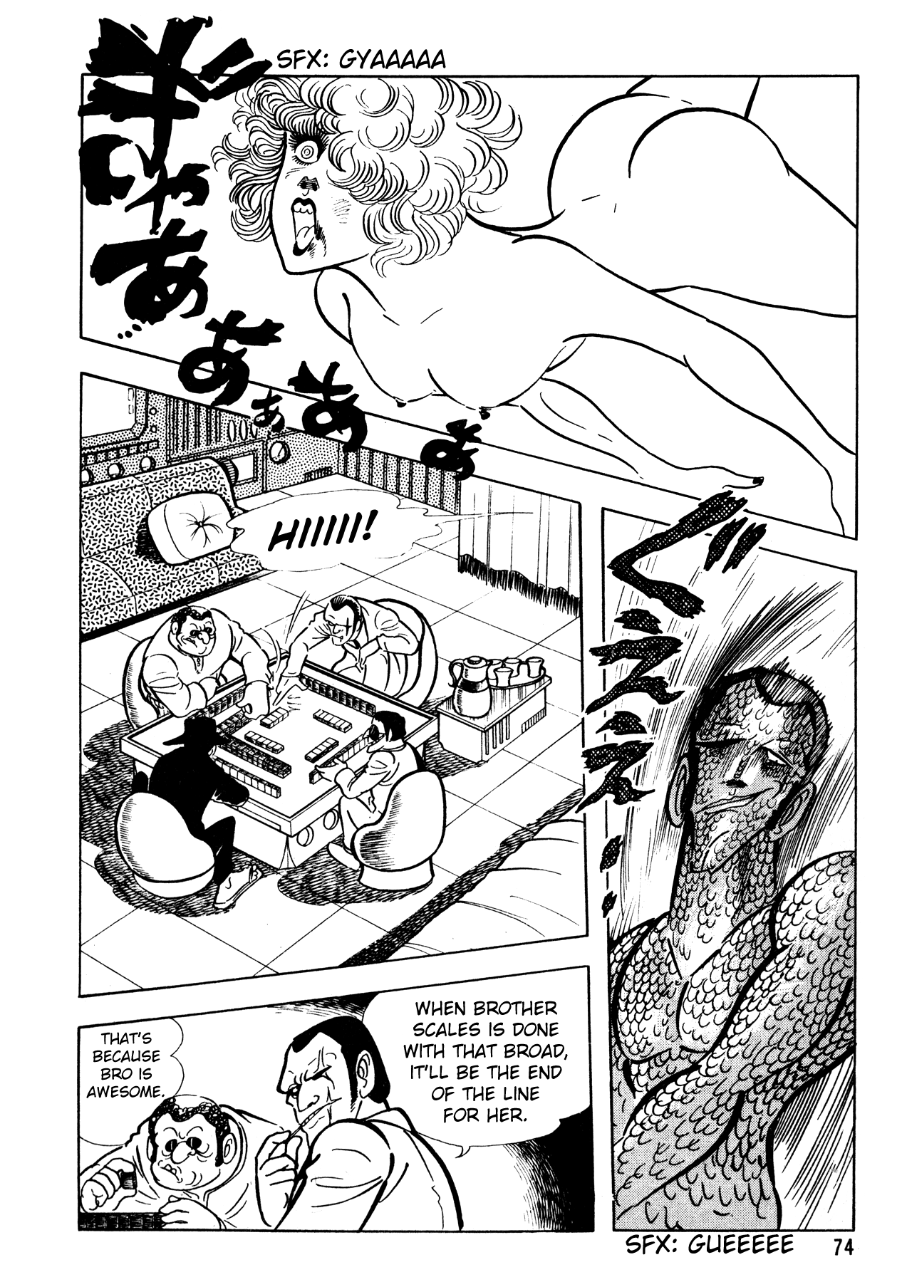 5001 Yakuza Wars Vol. 1 Ch. 3 第19页