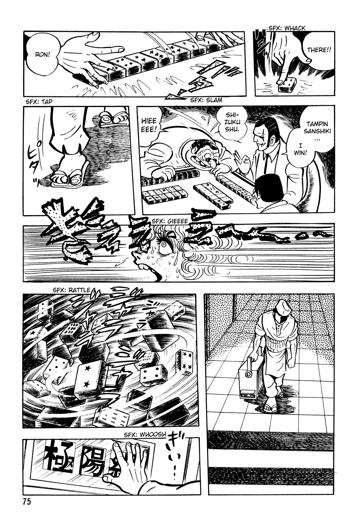 5001 Yakuza Wars Vol. 1 Ch. 3 第20页