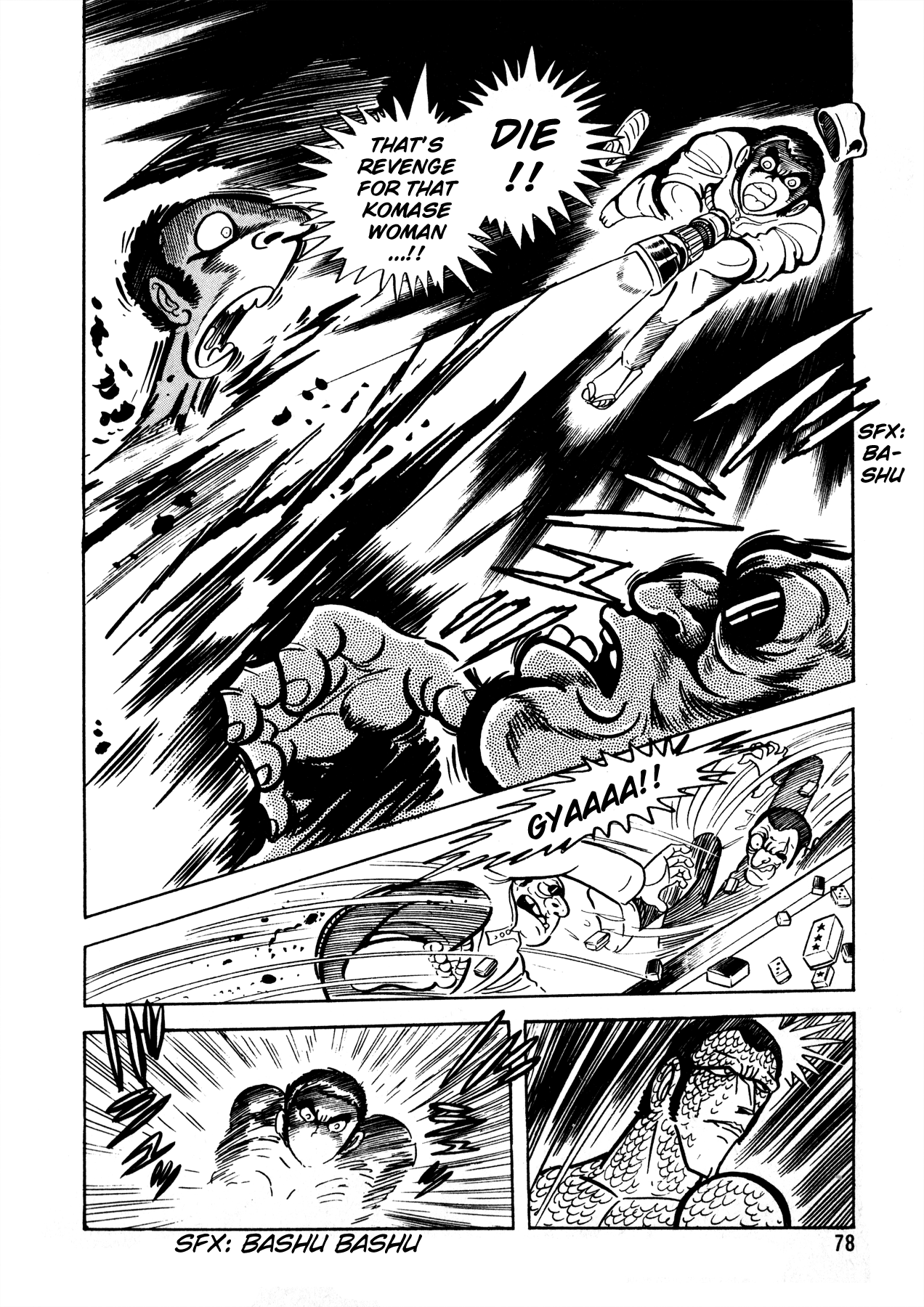 5001 Yakuza Wars Vol. 1 Ch. 3 第23页